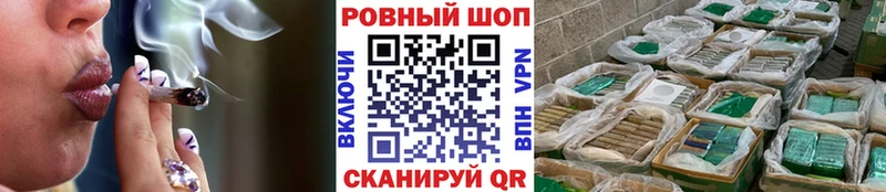 Купить наркотики сайты Ульяновск Альфа ПВП kraken ССЫЛКА Канабис