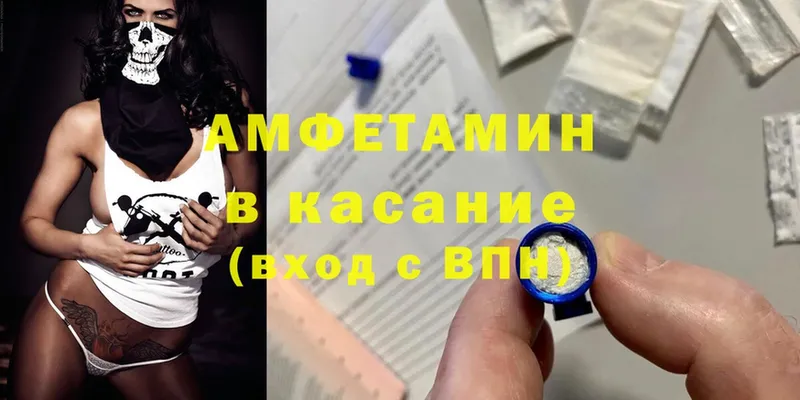 mega вход  Ульяновск  Amphetamine 97% 