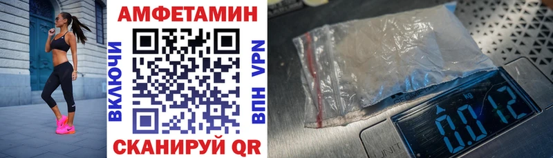 blacksprut ссылка  даркнет сайт  Ульяновск  АМФ 97% 
