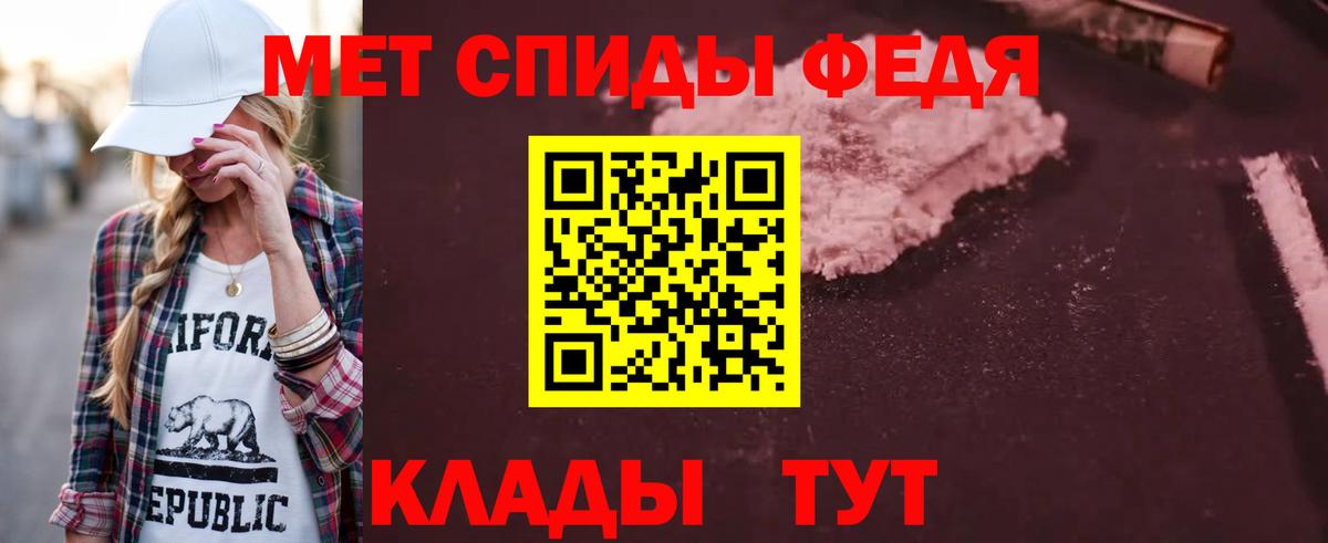 АМФЕТАМИН 98% Ульяновск