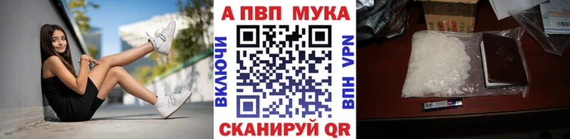 A PVP Crystall Ульяновск