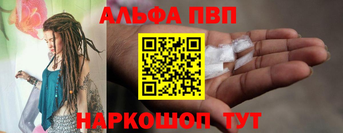 Бошки Шишки Ульяновск