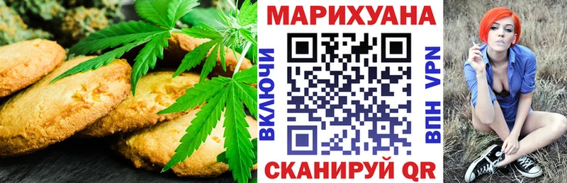 где купить наркоту  Ульяновск  Cannafood конопля 