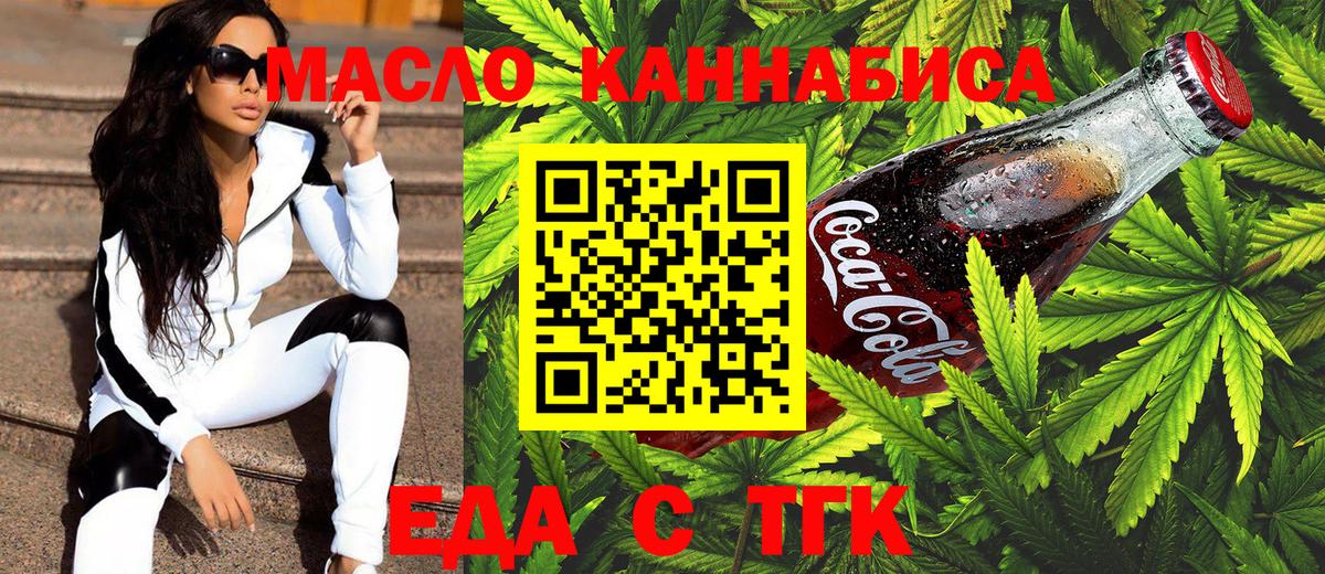 Canna-Cookies марихуана  Ульяновск 