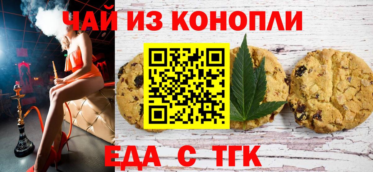Ульяновск  А ПВП СК   Кокаин  МАРИХУАНА  Меф МЯУ МЯУ   Вход с VPN  ГАШ  ГАШ 