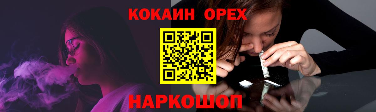 COCAIN VHQ  КОКАИН  Ульяновск 