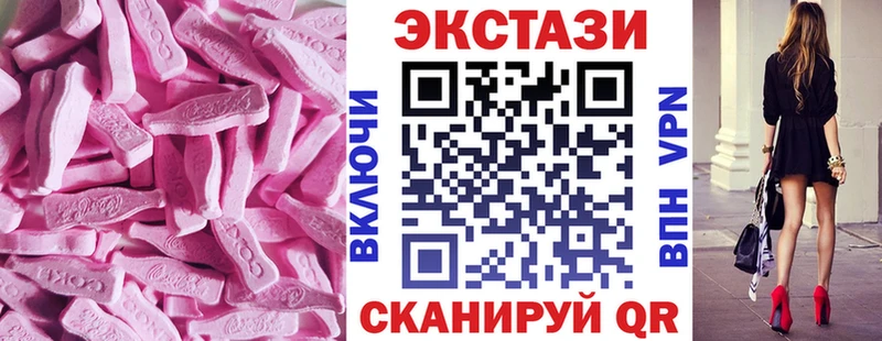 купить наркотик  shop официальный сайт  Экстази Philipp Plein  Ульяновск 