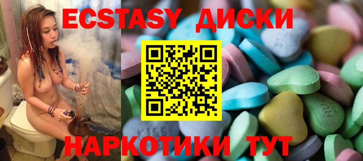 МЕГА сайт  Ecstasy  Ульяновск  ЭКСТАЗИ бентли  Экстази Philipp Plein 