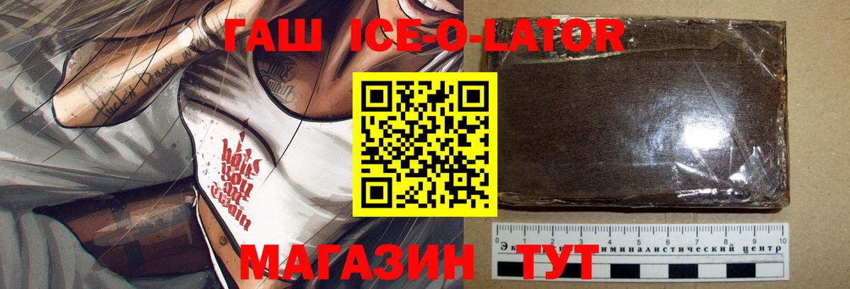 ГАШ  Ульяновск  ГАШИШ убойный  купить  сайты  ГАШИШ AMNESIA HAZE 