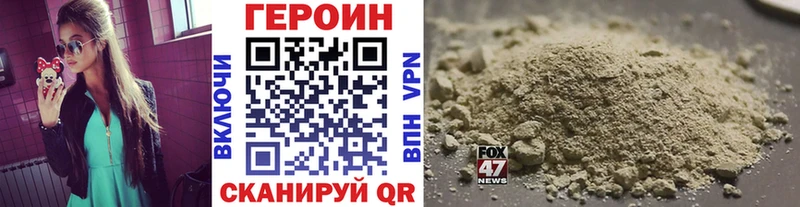 наркошоп  Ульяновск  ГЕРОИН Афган 