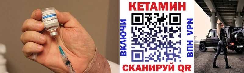 КЕТАМИН ketamine Ульяновск