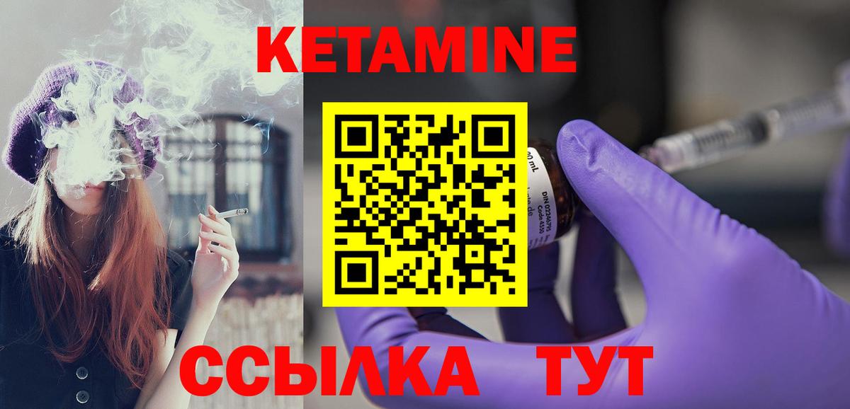 МЕТ  Вход с VPN  Альфа ПВП  Меф  Ульяновск  Cocaine  Масло ТГК  NBOMe  Хэш  МАРИХУАНА 