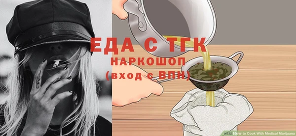винт Мегион