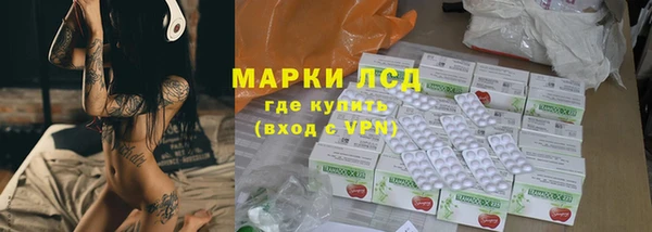марки lsd Михайлов