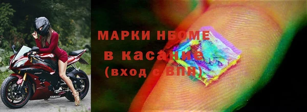 ALPHA-PVP Михайловск