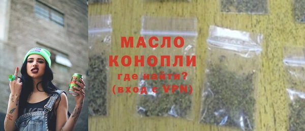ALPHA-PVP Михайловск