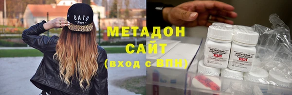 ALPHA-PVP Михайловск