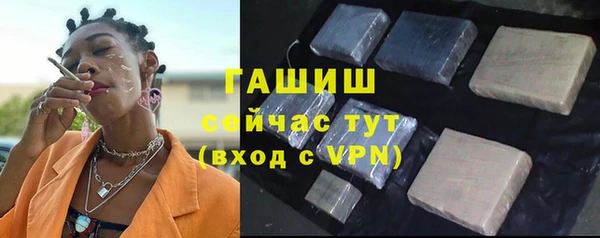 2c-b Ахтубинск