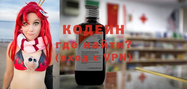 ALPHA-PVP Михайловск