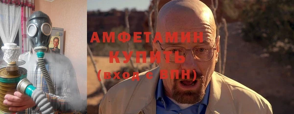 стафф Медвежьегорск