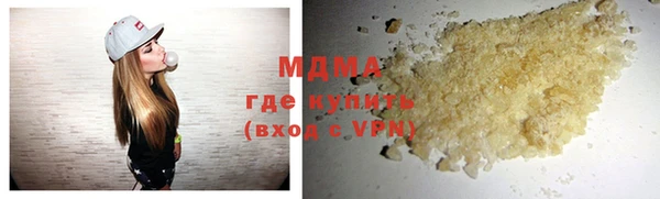 ALPHA-PVP Михайловск