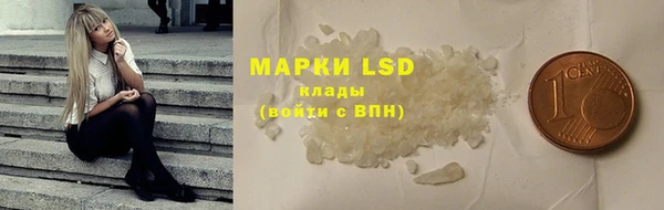 марки lsd Михайлов