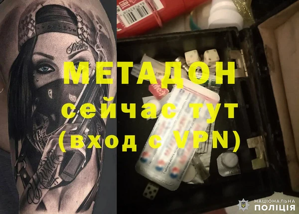 прущие крисы Аша