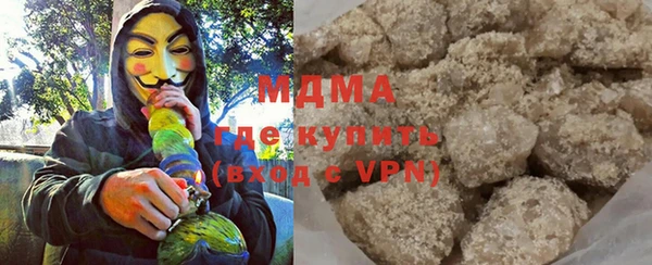 ALPHA-PVP Михайловск