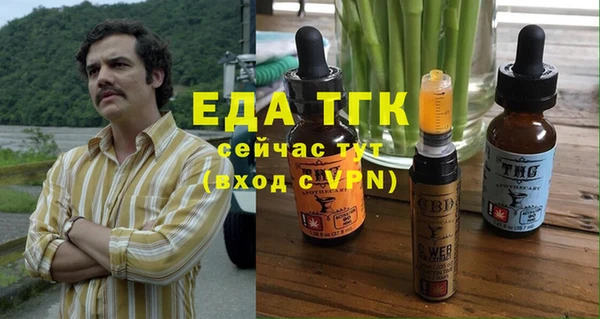прущая мука Михайловка