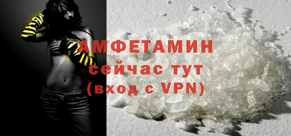 стафф Медвежьегорск
