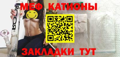 мефедрон VHQ Гусев