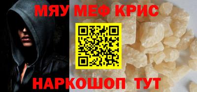 амф Балашиха