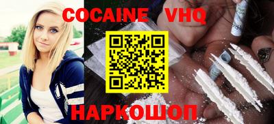 каннабис Берёзовский