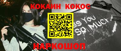МДМА Гусиноозёрск