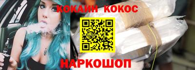 МДМА Гусиноозёрск