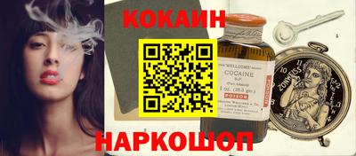 PSILOCYBIN Балаково