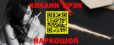 мефедрон VHQ Гусев