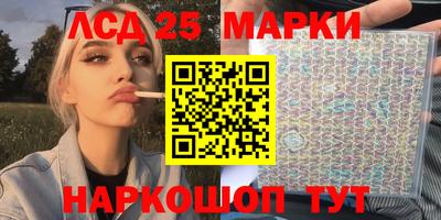 мефедрон VHQ Гусев