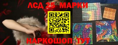 PSILOCYBIN Балаково