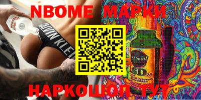 стафф Абинск