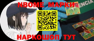 PSILOCYBIN Балаково