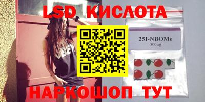 амф Балашиха