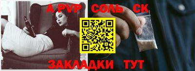 МДМА Гусиноозёрск