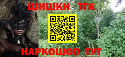 МДМА Гусиноозёрск