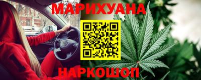 МДМА Гусиноозёрск