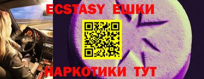 ешки Гусь-Хрустальный