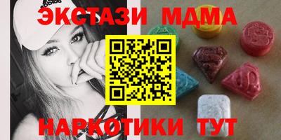 мефедрон VHQ Гусев