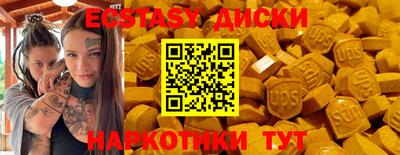 МДМА Гусиноозёрск
