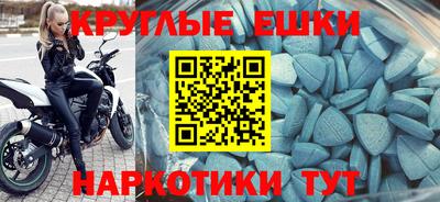 PSILOCYBIN Балаково