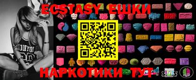 ешки Гусь-Хрустальный